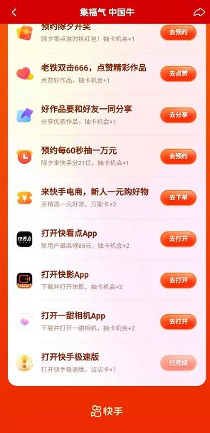 拼多多买快手粉_拼多多拼团规则10人团_在拼多多买棒球帽