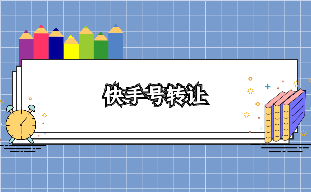 快手点赞便宜网站_快手赞下单平台网站便宜_快手作品低价点赞网站