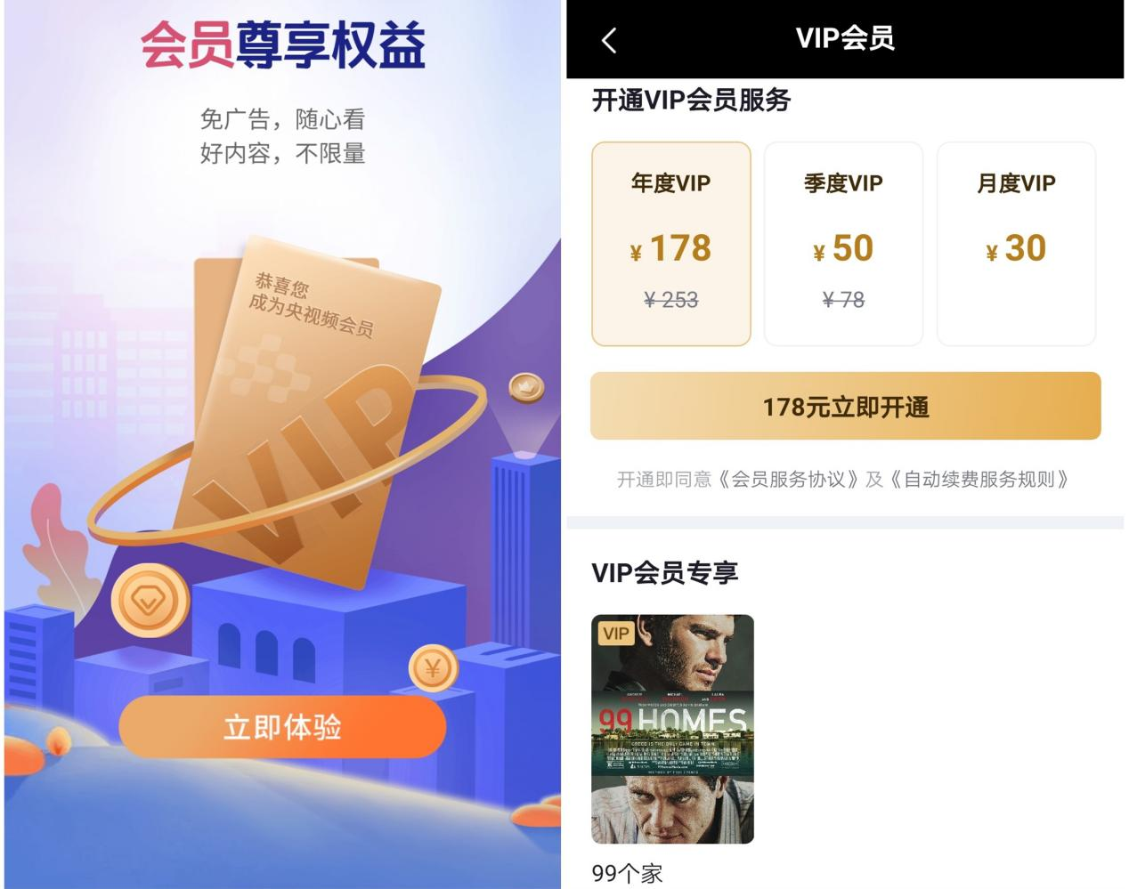 免费刷QQ永久svip网址_刷永久svip的网址2020_永久刷qqvip网站