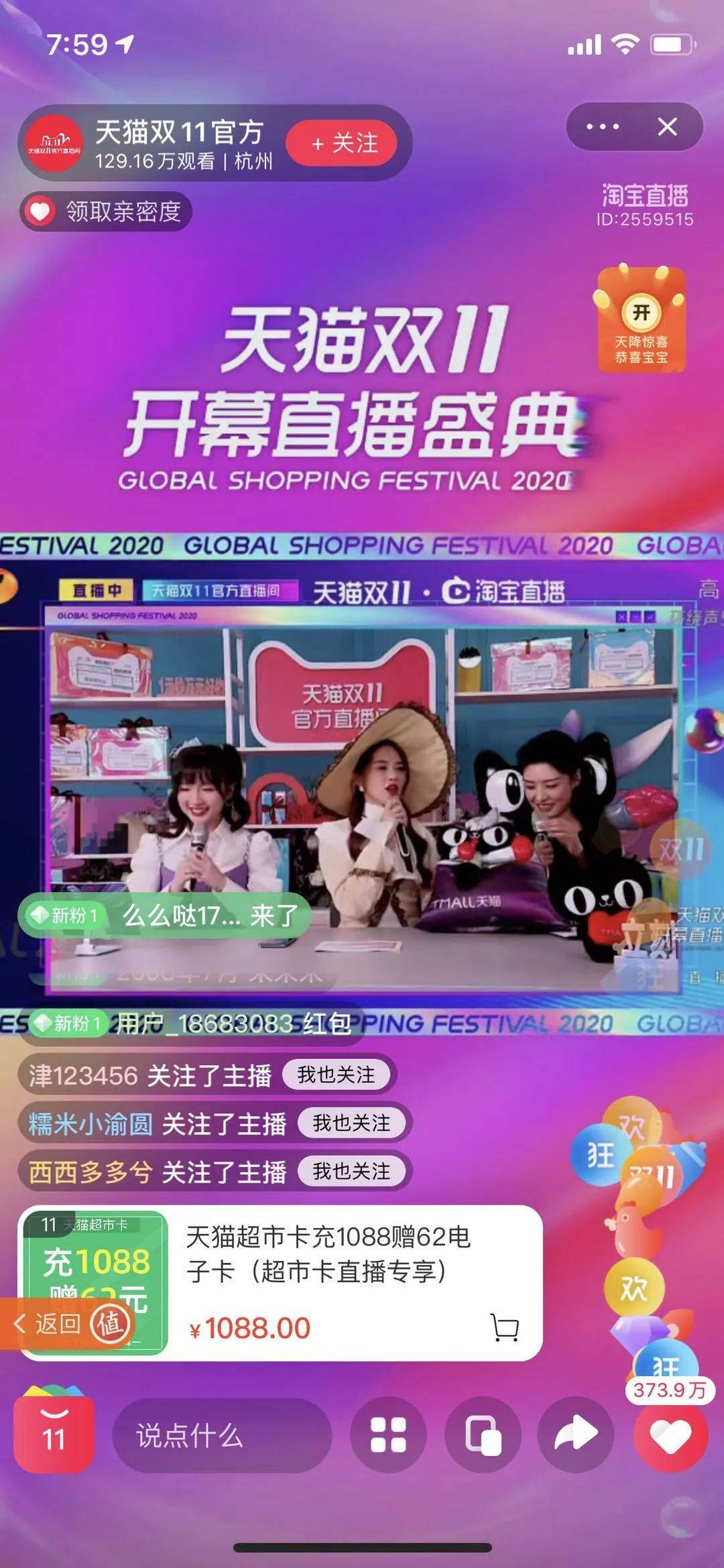 苹果快手直播伴侣链接_粉小狞快手号_买快手粉的网站链接