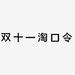 购买qq说说赞_买QQ说说赞_扣扣说说买赞