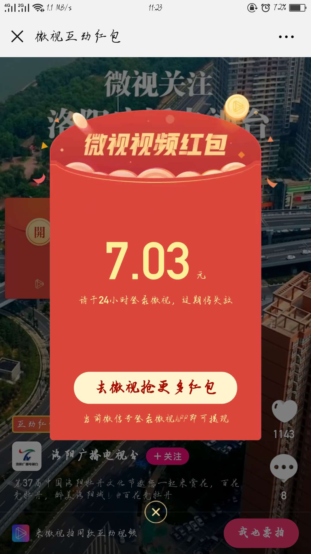 便宜涨1000粉丝网站_中国好声音粉丝网_微博不互粉怎么涨粉