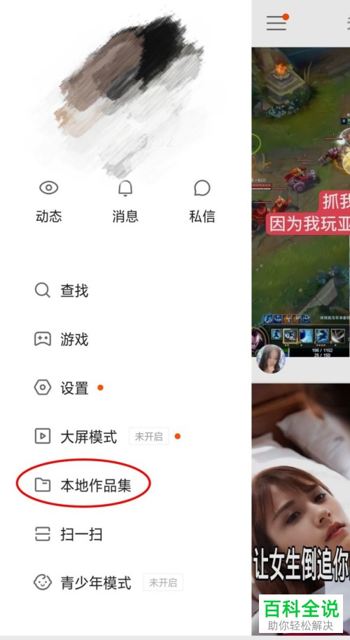 快手活粉是什么意思_8元一万快手粉丝活粉能赚多少_快手有没有刷活粉的