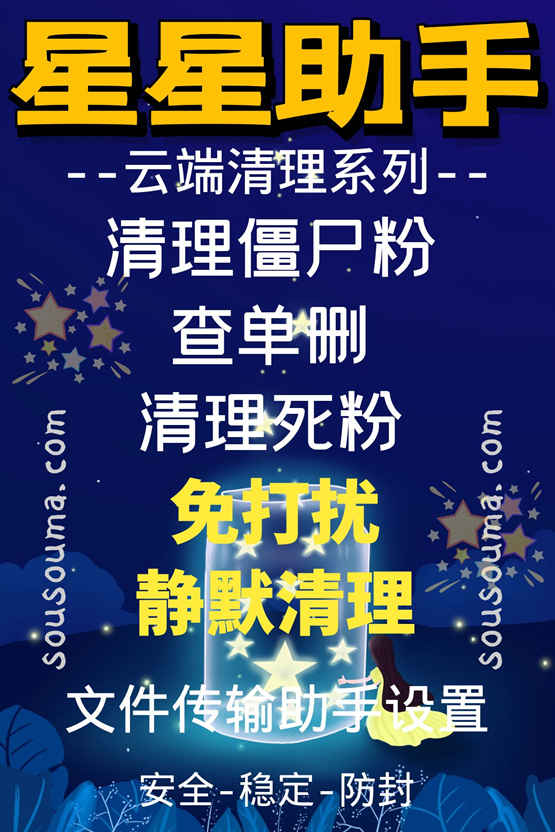 啥叫僵尸粉_僵尸粉是干嘛的_僵尸粉一个多少钱