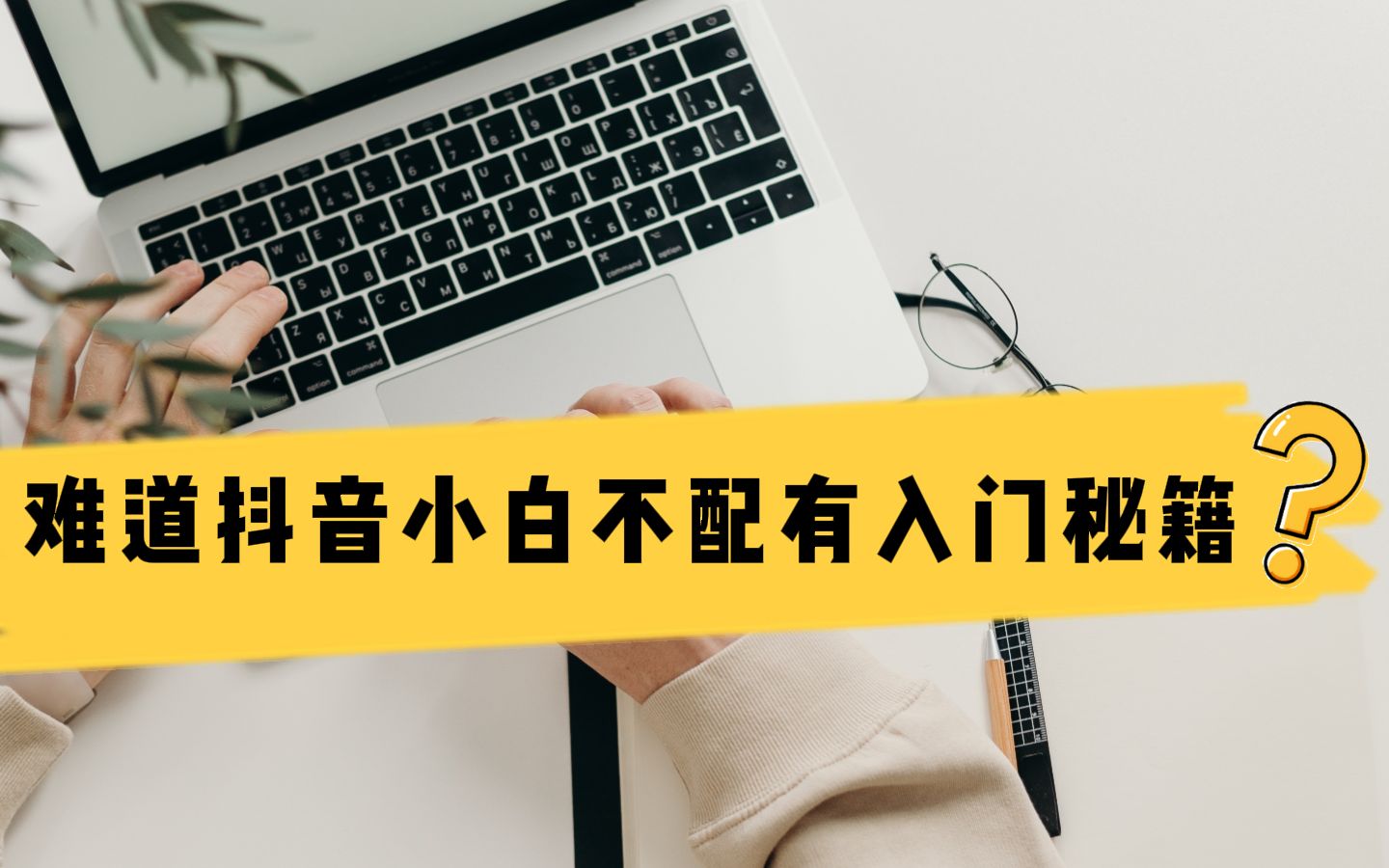 买快手粉的网站链接_2017快手互粉微信群_快手刷粉丝的