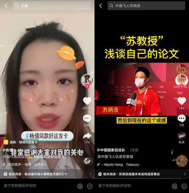 抖音卖赞平台_抖赞平台怎么样_卖抖音赞违法吗