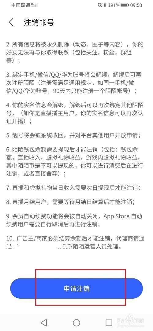 僵尸粉购买网站_僵尸粉购买_微信一键清理僵尸粉软件