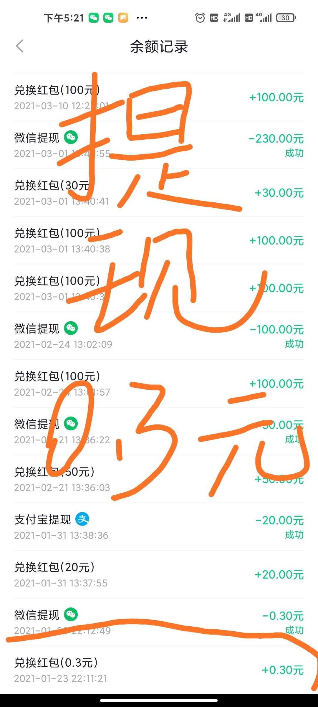 快手点赞_快手点赞有收益吗_快手点赞高的句子