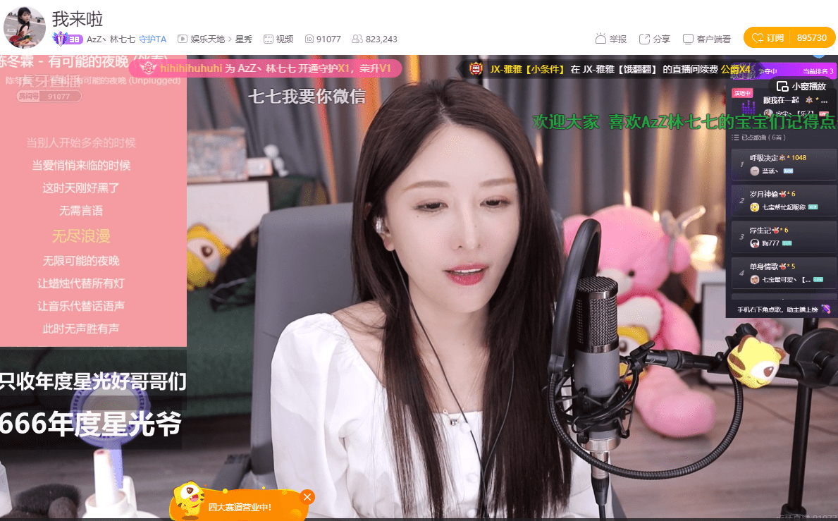 粉小狞快手_快手买8万活粉_淘宝快手刷粉