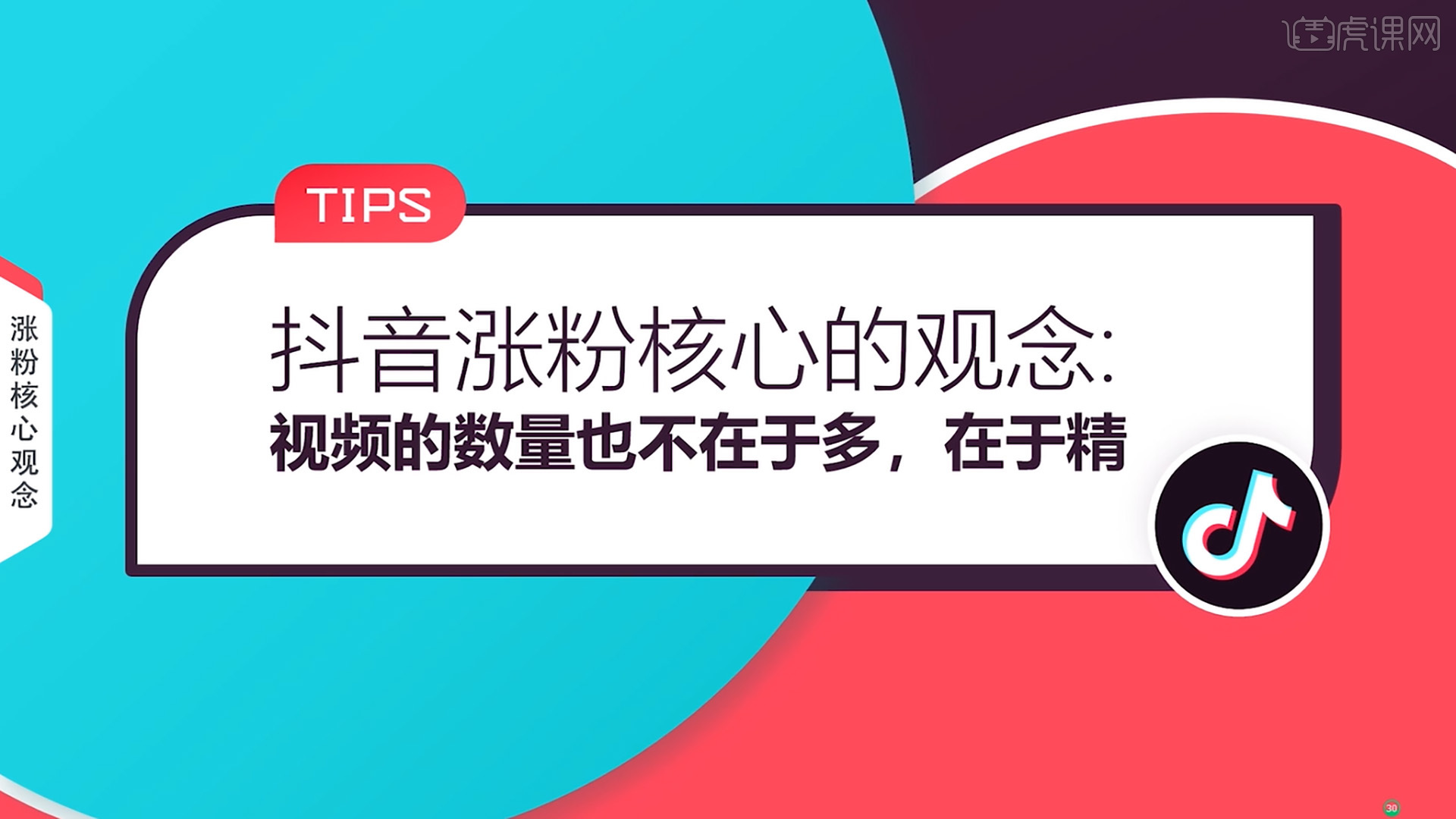 爆粉黑科技_黑科技涨粉网站推荐_黑科技平台