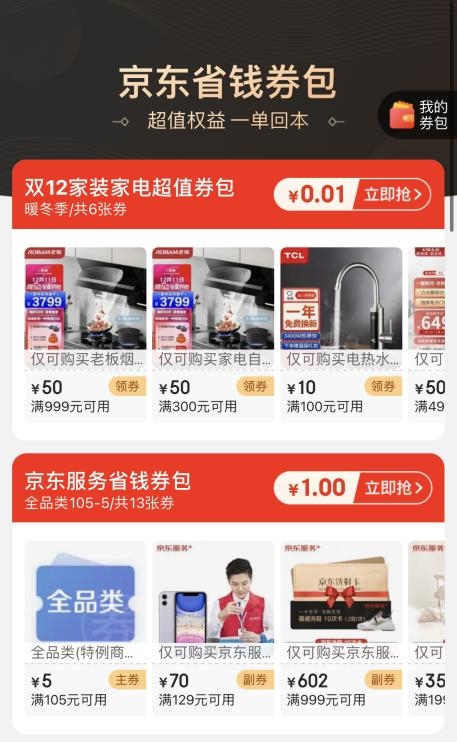低价快手业务下单平台_九流社区自助下单平台_手机刷名片赞下单平台