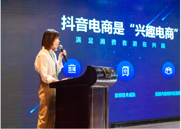 天兔网抖音粉丝运营平台_抖音短视频教如何抖屏_网红书包抖音