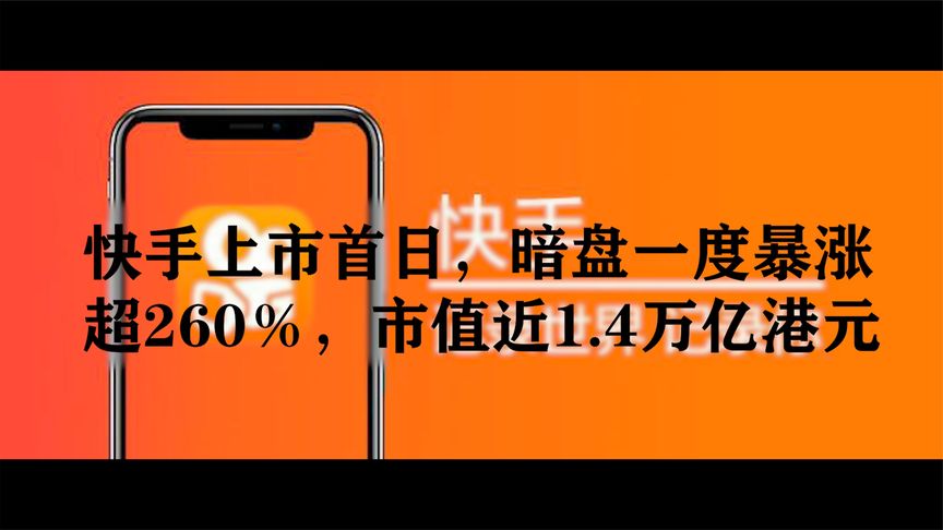 快手双击最多的是什么_快手买双击点赞_快手双击66是什么意思