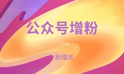 屌丝终有逆袭日木耳再无还粉时_一秒1w粉丝app_热喷涂粉芯丝材