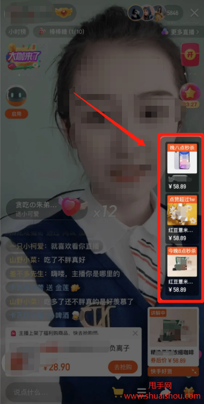 快手双击66可以赚钱吗_快手双击66是什么意思_快手买双击软件