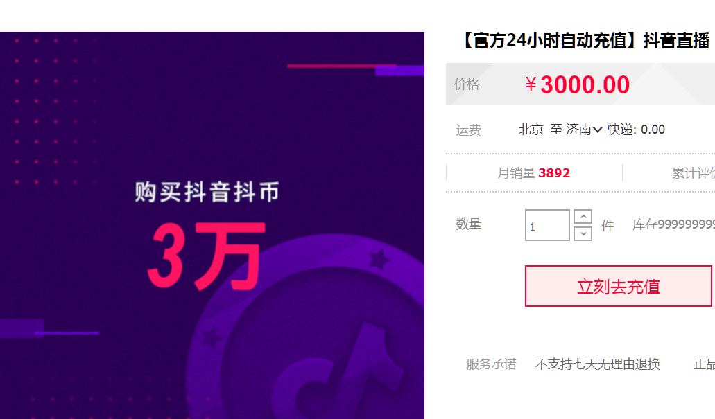 抖音短视频教如何抖屏_买抖音粉1000个多少钱_抖音抖屏教程