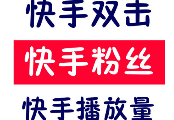 快手刷双击0.01元100个双击秒到账_100万元观赏鸽图片