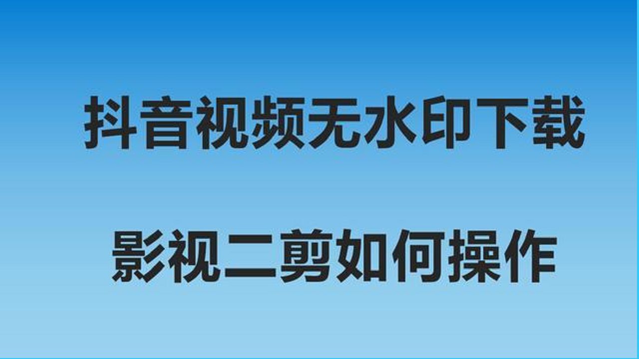 快手播放量往下掉_快手播放量下滑怎么回事_快手播放量突然下降咋回事