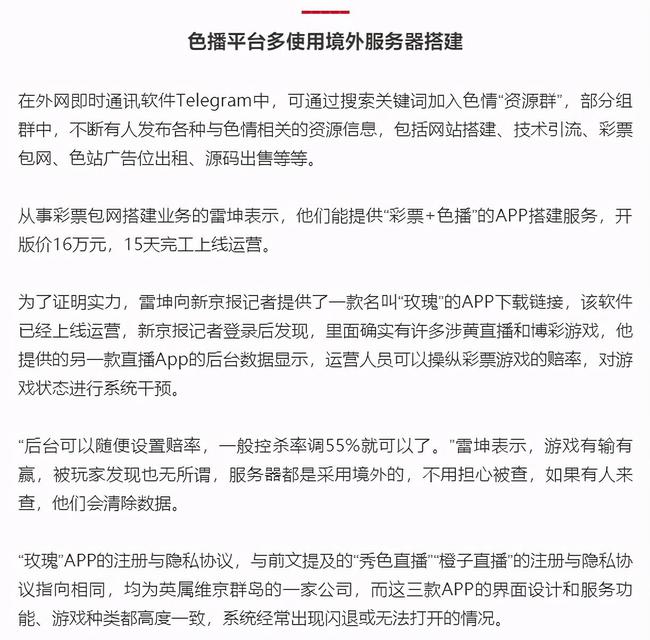 黑科技抖音引流_2021最新引流科技_引流黑科技app