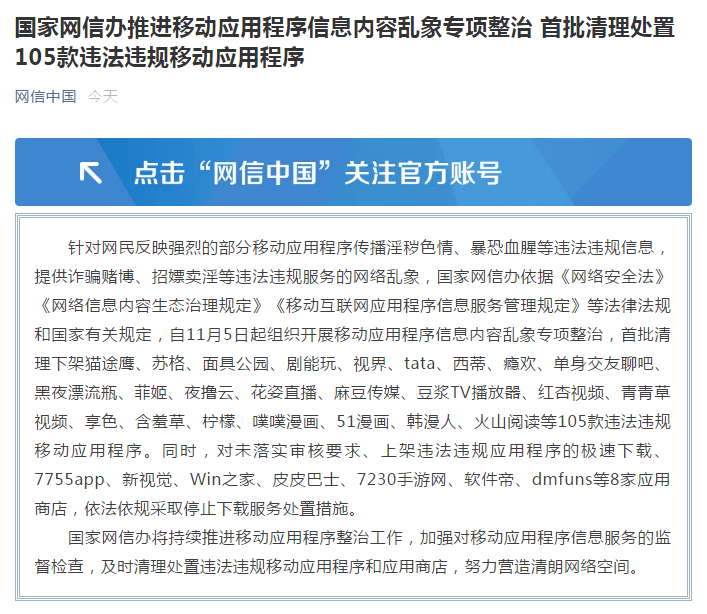 引流黑科技app_2021最新引流科技_黑科技抖音引流