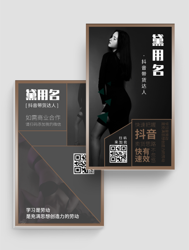 涨粉利器_免费涨粉工具_涨粉工具有哪些