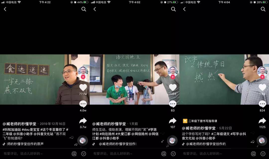 抖音上一首可爱的日语歌萝莉音_抖音短视频教怎么抖屏_抖音活粉下单网站