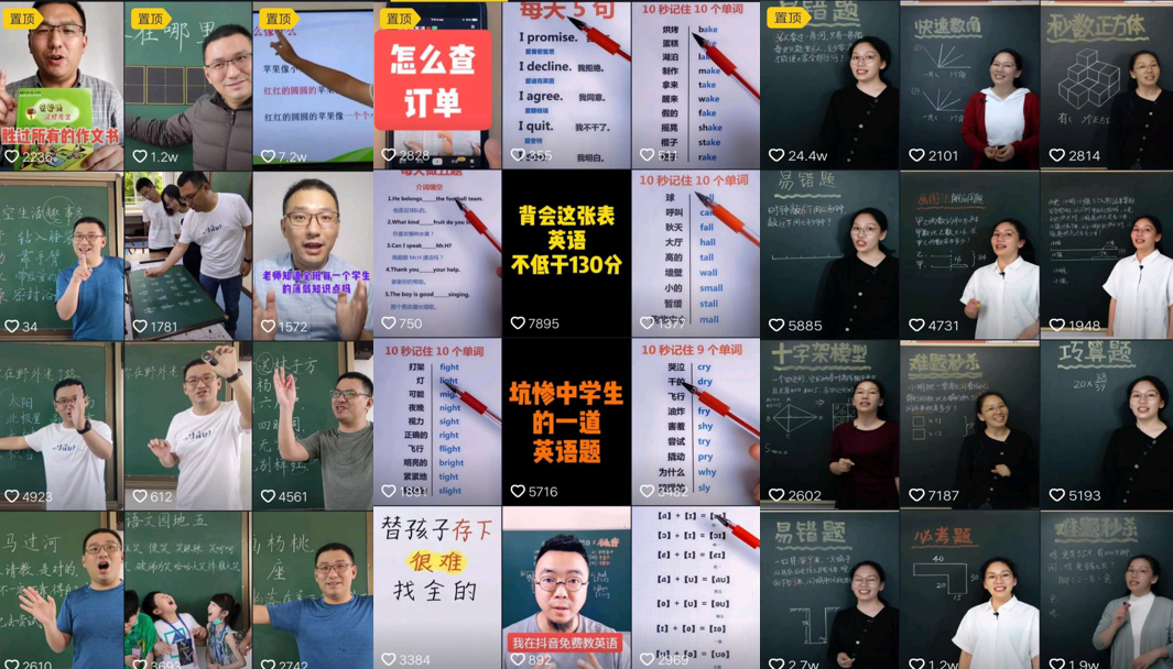 抖音活粉下单网站_抖音短视频教怎么抖屏_抖音上一首可爱的日语歌萝莉音