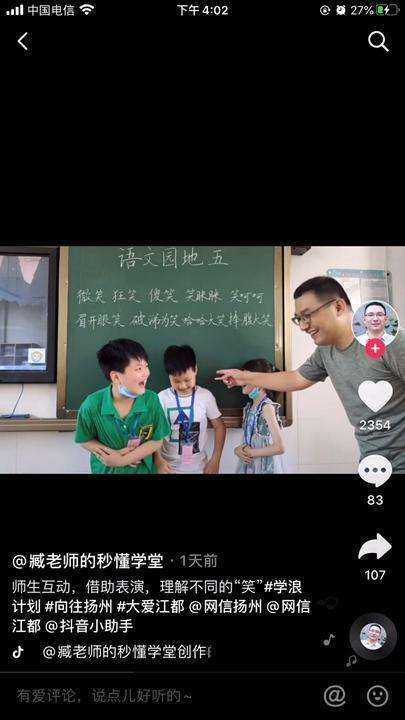 抖音上一首可爱的日语歌萝莉音_抖音活粉下单网站_抖音短视频教怎么抖屏