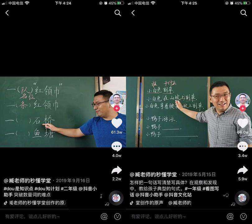 抖音上一首可爱的日语歌萝莉音_抖音短视频教怎么抖屏_抖音活粉下单网站