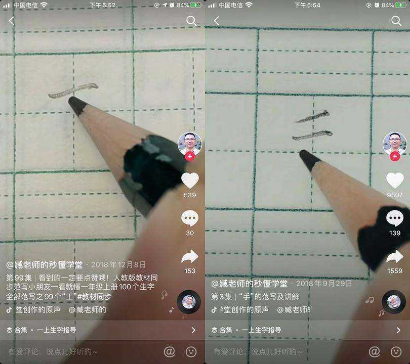 抖音短视频教怎么抖屏_抖音活粉下单网站_抖音上一首可爱的日语歌萝莉音