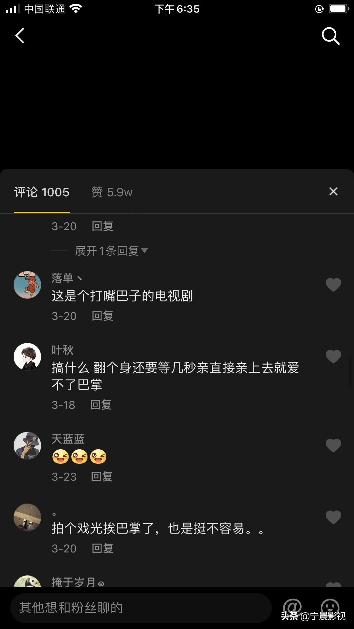 天兔网抖音粉丝_粉丝兔兔是什么意思_怎么进去抖音天兔网