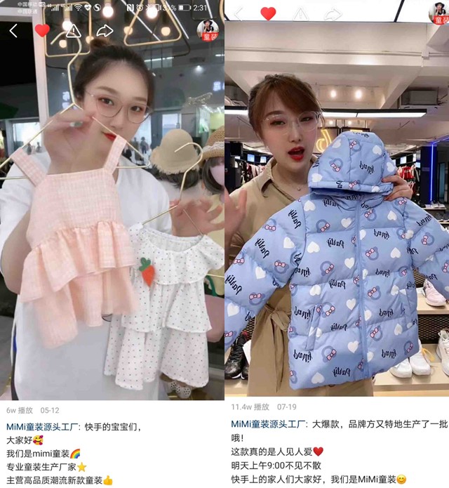 快手双击有什么好处_快手买双击评论_快手双击66要收费吗