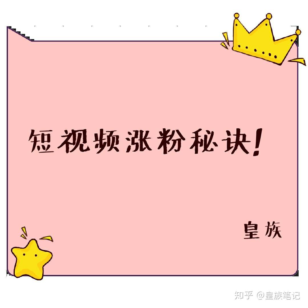 快手刷粉手机版_淘宝上刷快手粉_哪里可以买快手粉