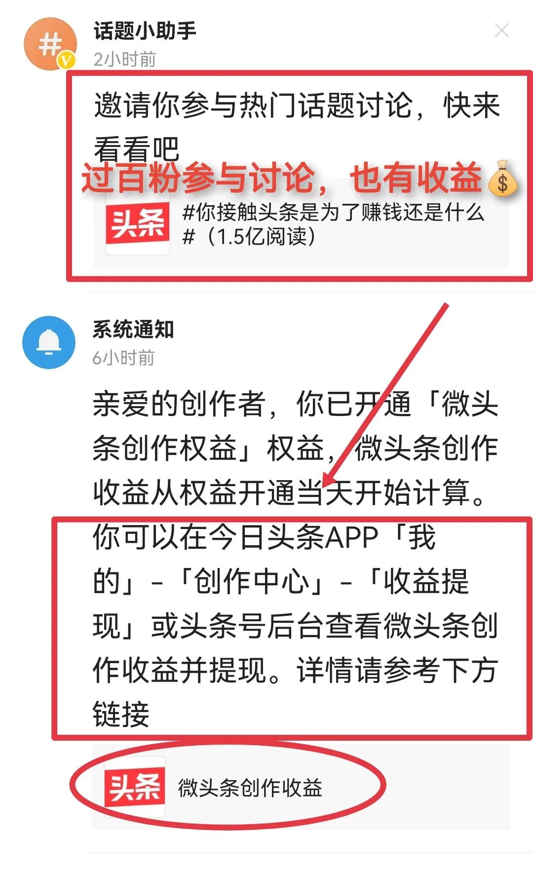 涨粉丝有什么好处_涨粉丝赚钱吗_免费涨1000粉丝