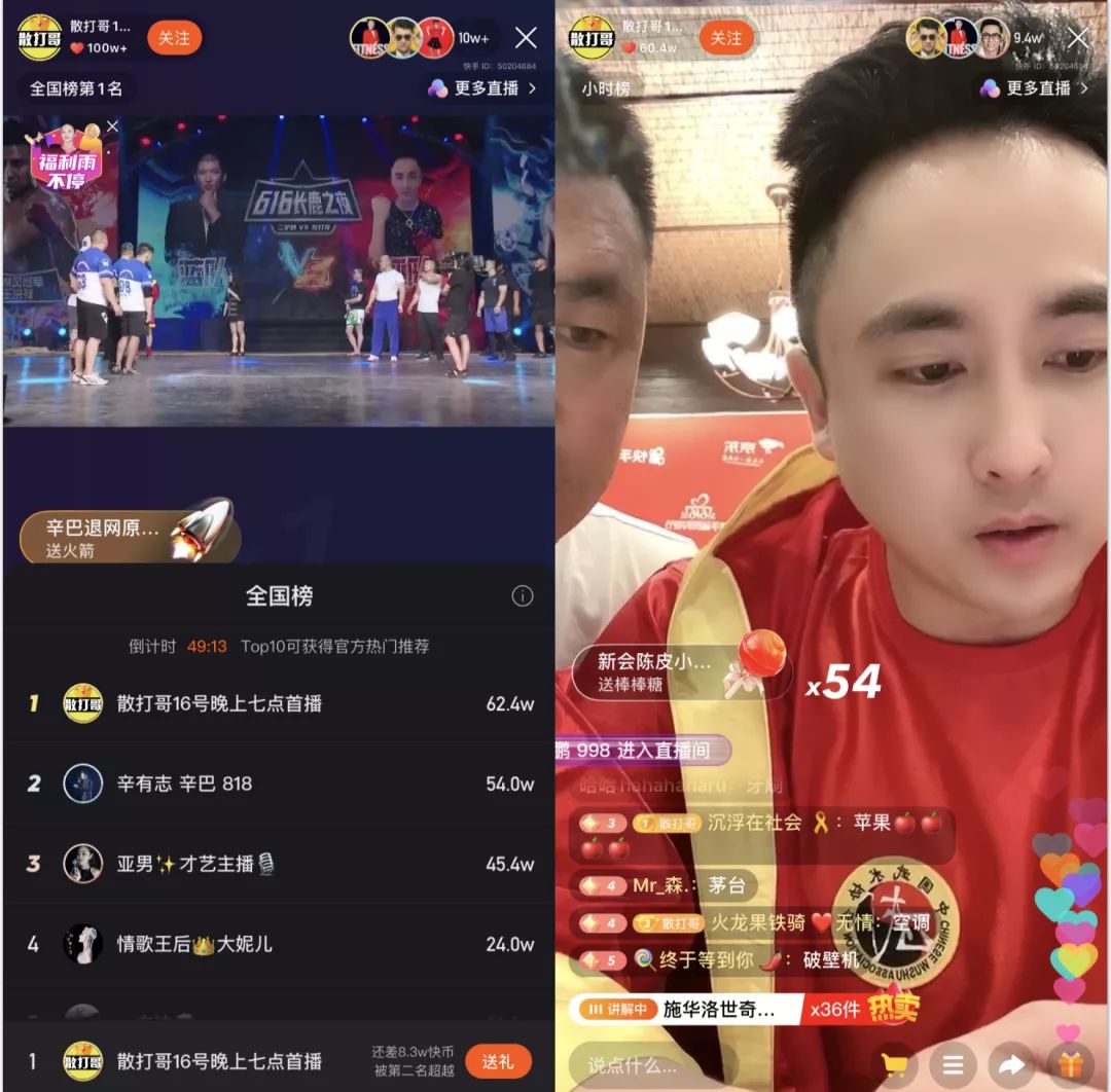 快手买双击最便宜_快手双击66是什么意思_快手刷双击粉丝安卓