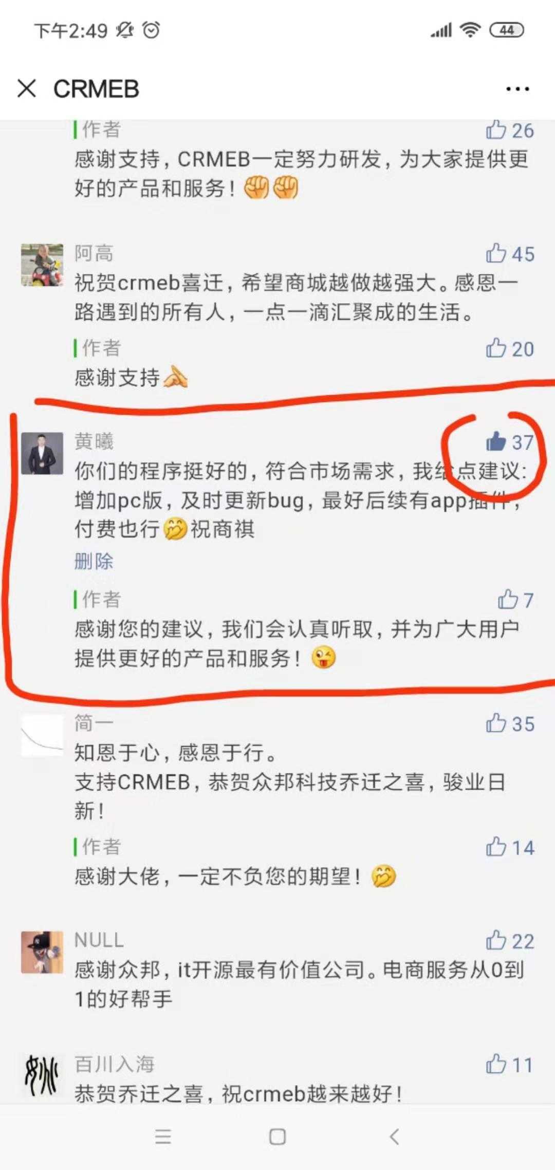 秒赞app抖音2元一个赞_0.2元秒赞10000抖音_抖音秒赞有什么后果