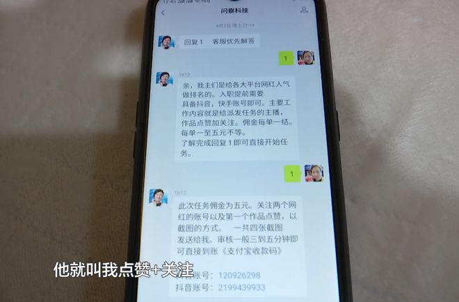 0.2元秒赞10000抖音_秒赞app抖音2元一个赞_抖音秒赞有什么后果