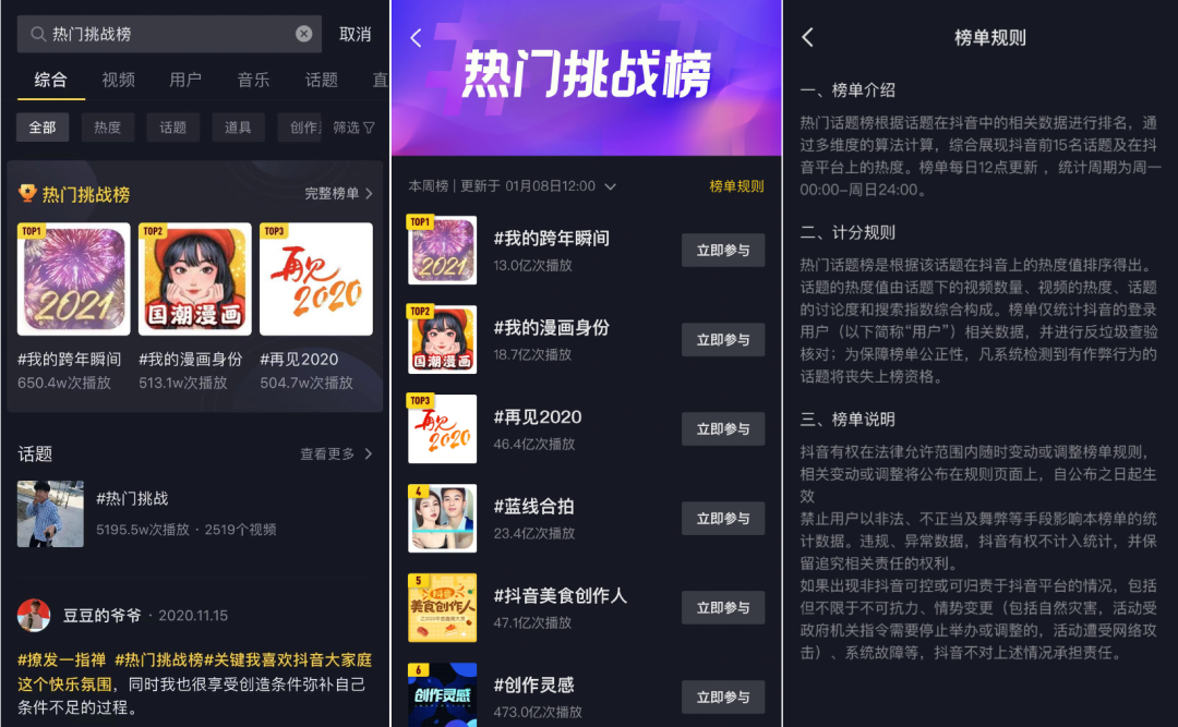 天兔网抖音粉丝app_抖音app教学视频_抖音里推荐做照片的app