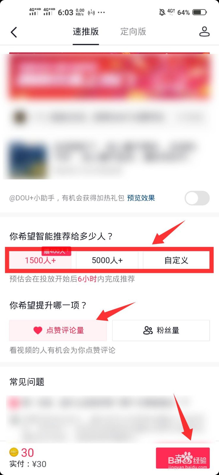 is语音抖音点赞是真的吗_抖音评论312什么意思_抖音评论0.1元100个赞