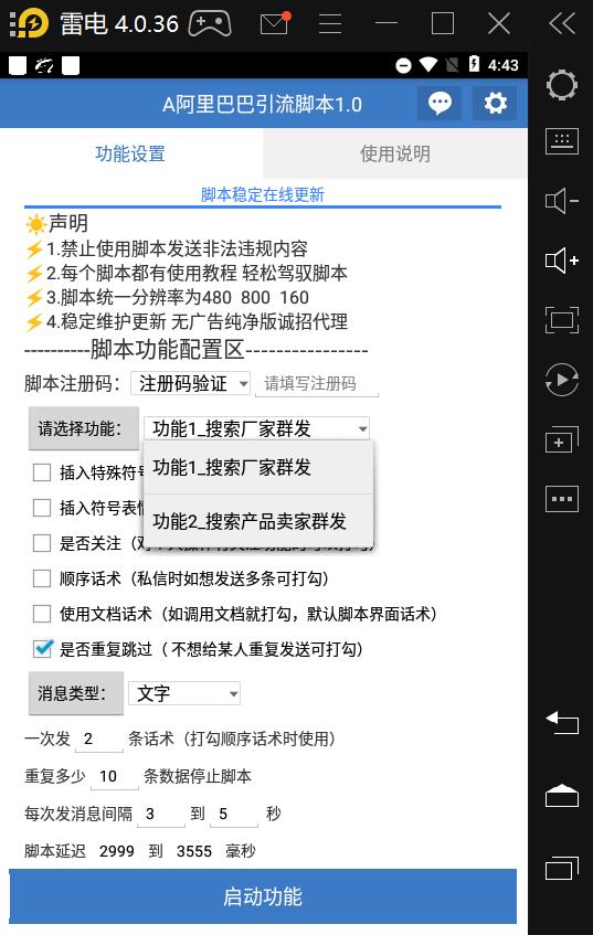 什么叫黑科技引流_黑科技广告推广神器_黑科技引流推广神器免费
