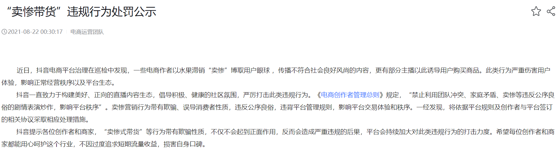 抖赞平台是真实的吗_抖音卖赞平台_买抖音赞网站