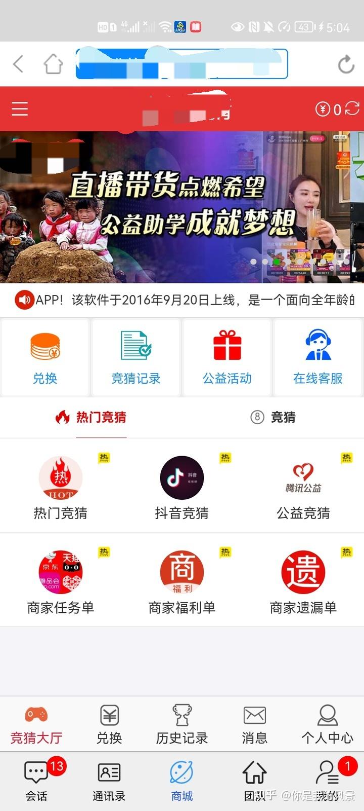 抖音卖赞平台_卖抖音赞违法吗_抖赞平台是真实的吗