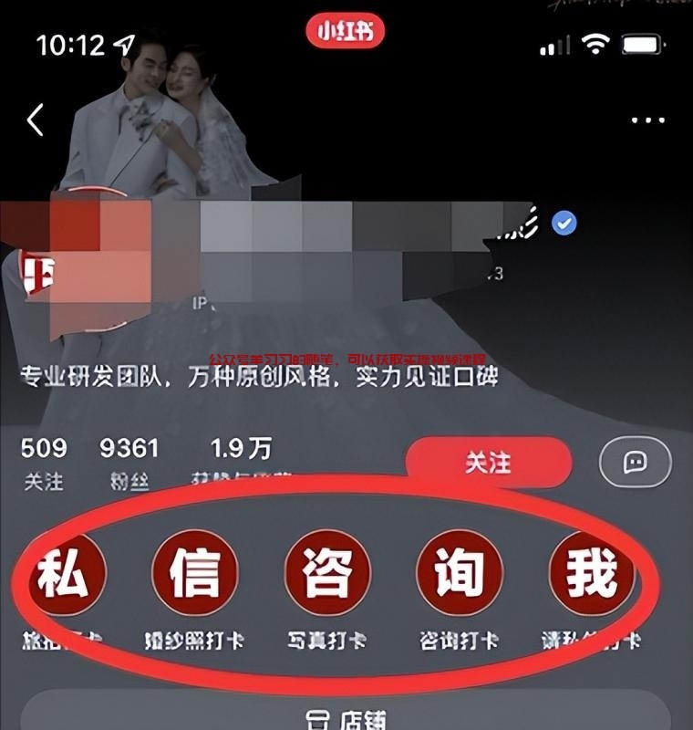 黑科技涨粉app下载_哔哩哔哩黑科技app_所以和黑粉结婚了迅雷下载