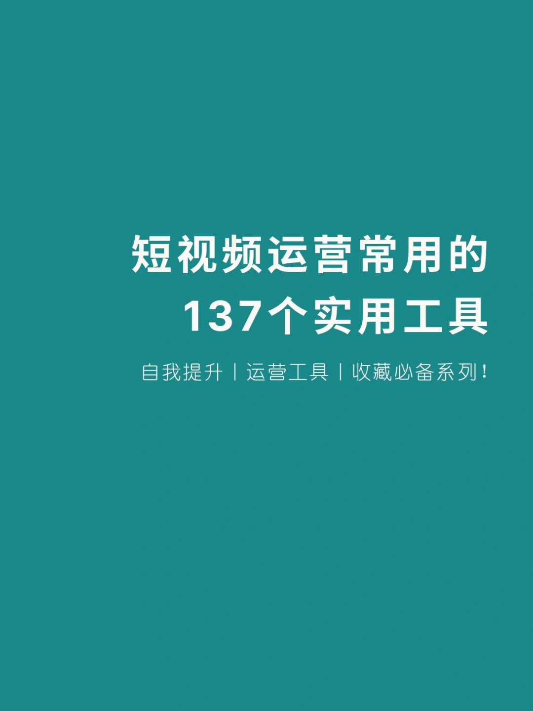 为什么快手播放量一直是1_快手播放量才几十什么情况_快手播放量只有几十是不是号不正常