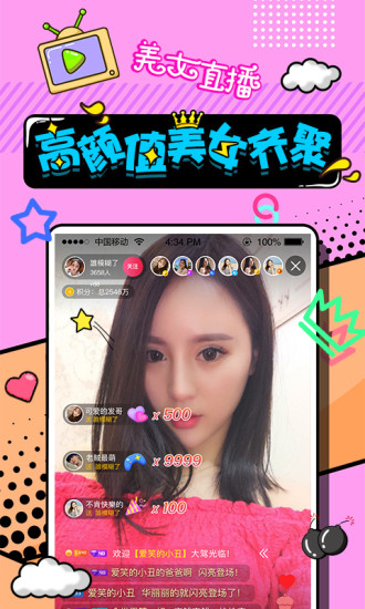 快手怎么互粉求过程_快手刷粉_快手一元1000个粉丝活粉
