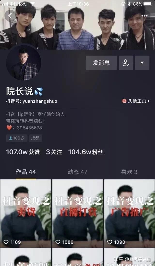 抖音上会抖屁股的猫gif_点赞赚钱一个赞6分钱_抖音点赞