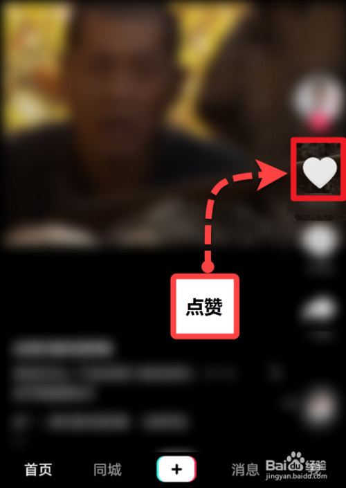 抖音app怎么抖屏_抖音上一首可爱的日语歌萝莉音_抖音点赞