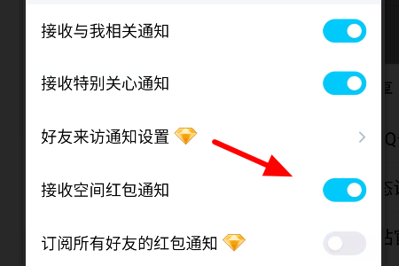 qq怎么不让好友点赞_qq空间秒赞好友克隆_买QQ说说赞是给自己好友推吗