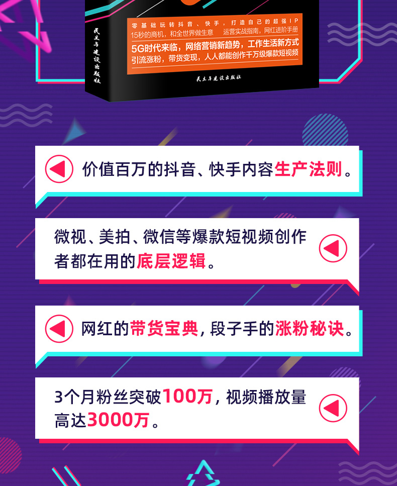 快手买粉丝_用红薯如何做粉条_买快手粉条有用吗