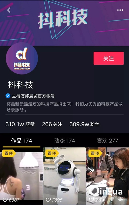 抖音买1000粉会封吗_买抖音粉有用吗_抖音买1000粉在哪买